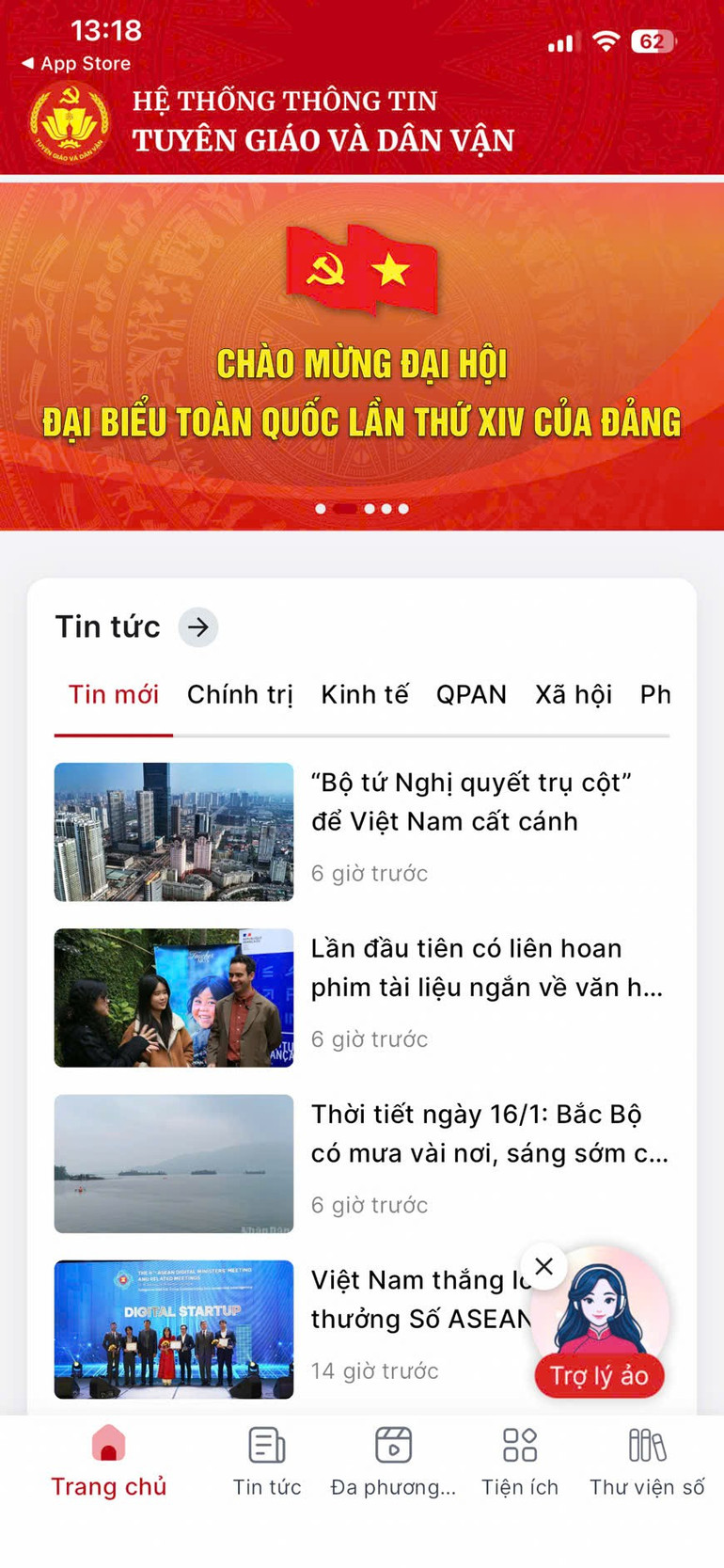 Ảnh tin